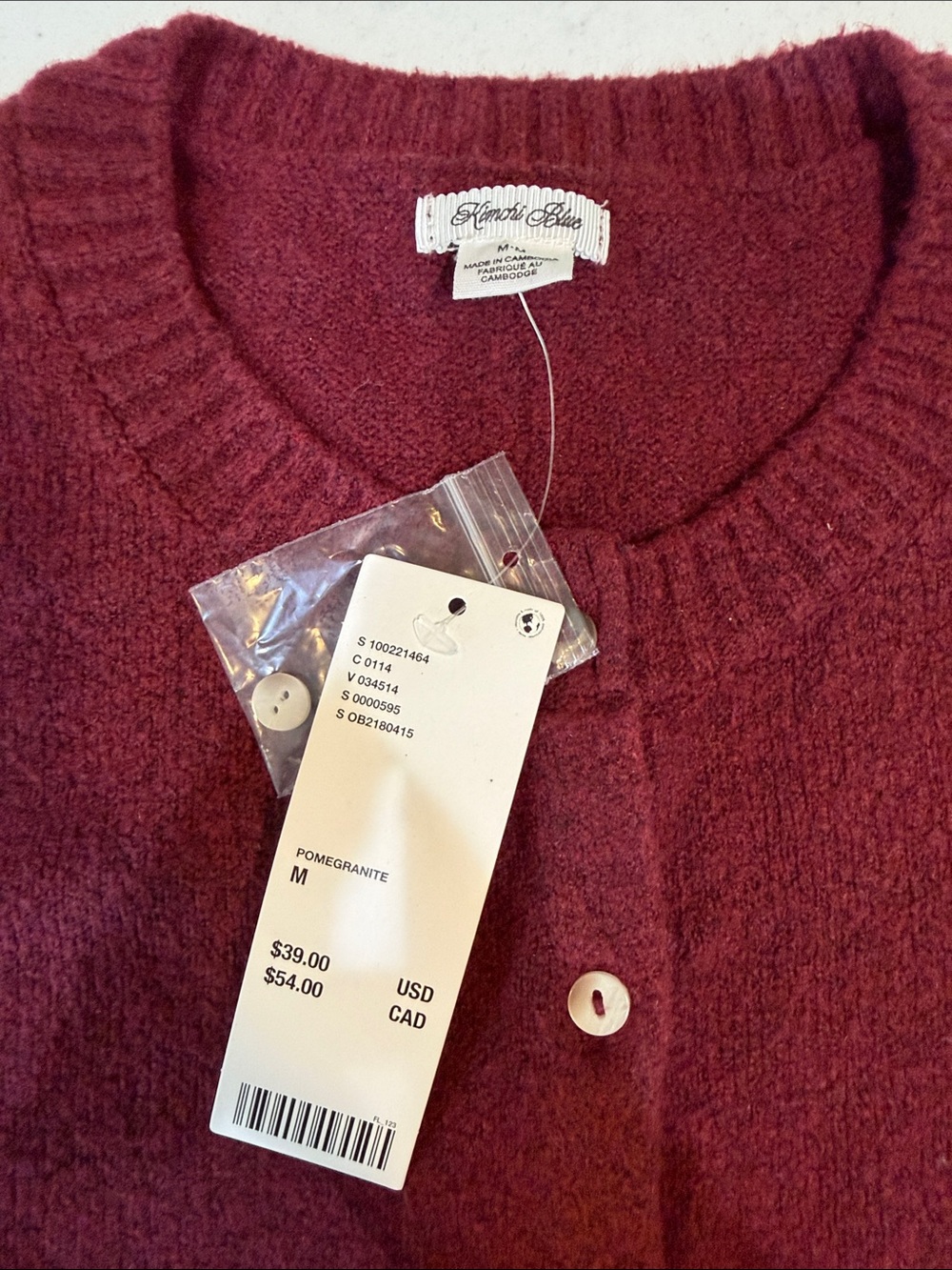 Kimchi Blue Short-Sleeve Burgundy Cardigan - Picture 2 of 5